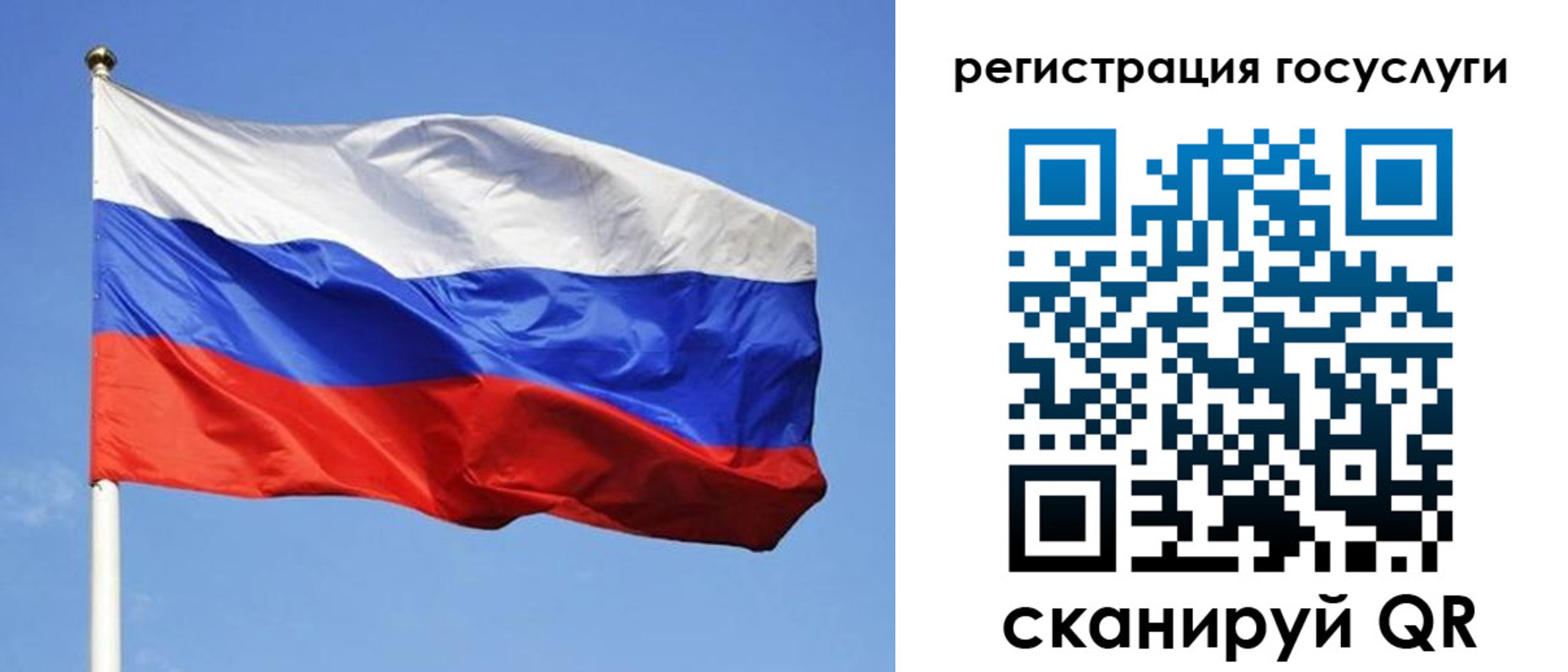 временная регистрация адрес в Цивильске