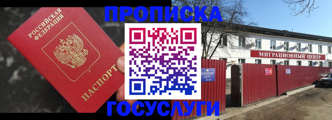 регистрация для дет. сада в Цивильске